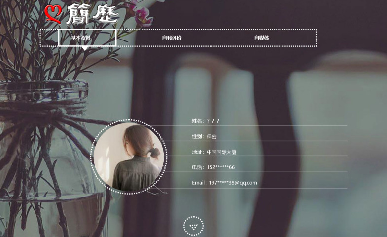 漂亮女神个人介绍